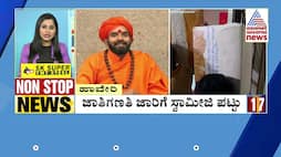 Swamiji Advocates for Caste Census Implementation