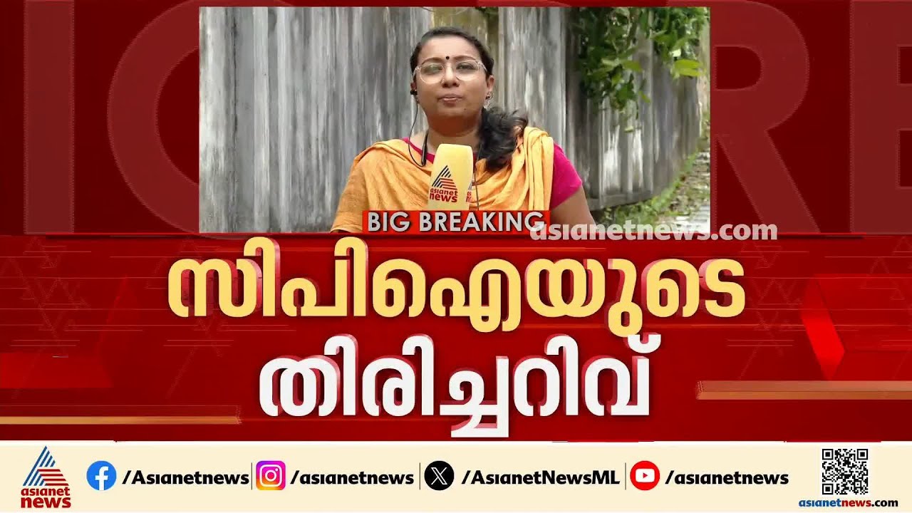 ഭരണവിരുദ്ധ വികാരം ഉണ്ടായി എന്ന് അവലോകന റിപ്പോർട്ടിൽ സിപിഐ