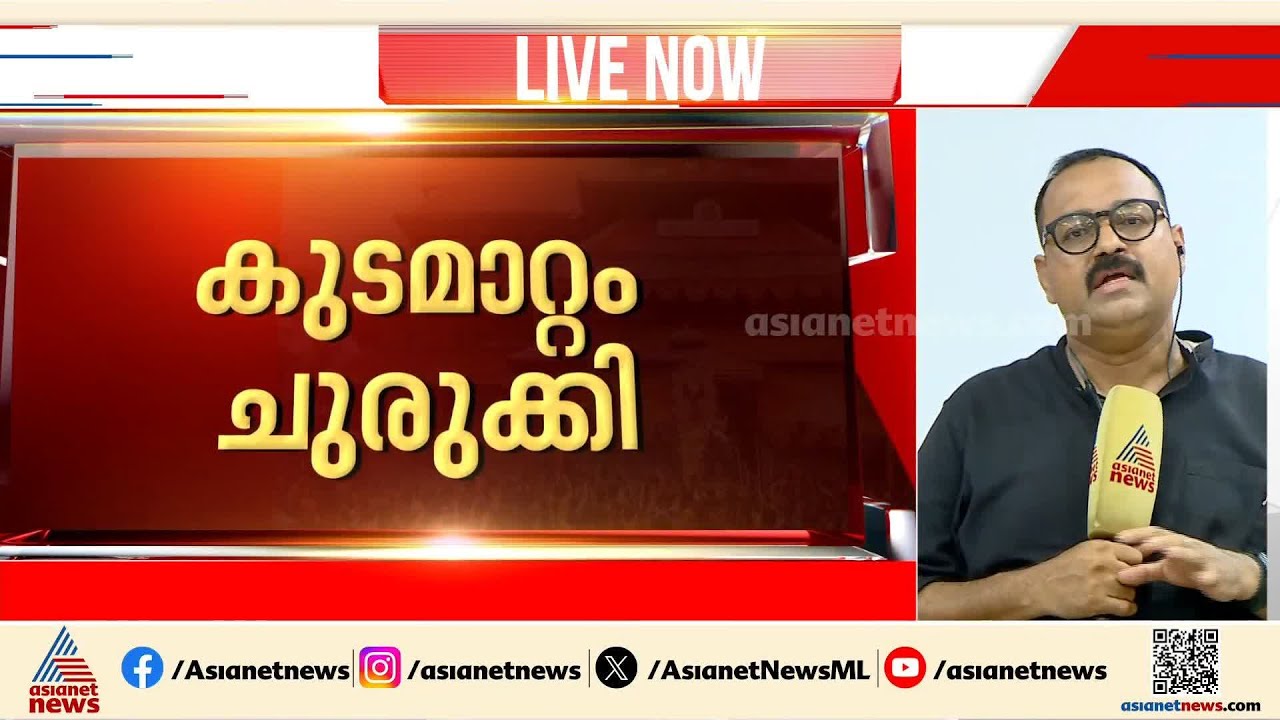 വെടിക്കെട്ട് ഇല്ല; കുടമാറ്റം 15 മിനിറ്റ് മാത്രം, ഇത്തവണ തൃശൂർ പൂരം ഇങ്ങനെ |  Thrissur pooram 2026