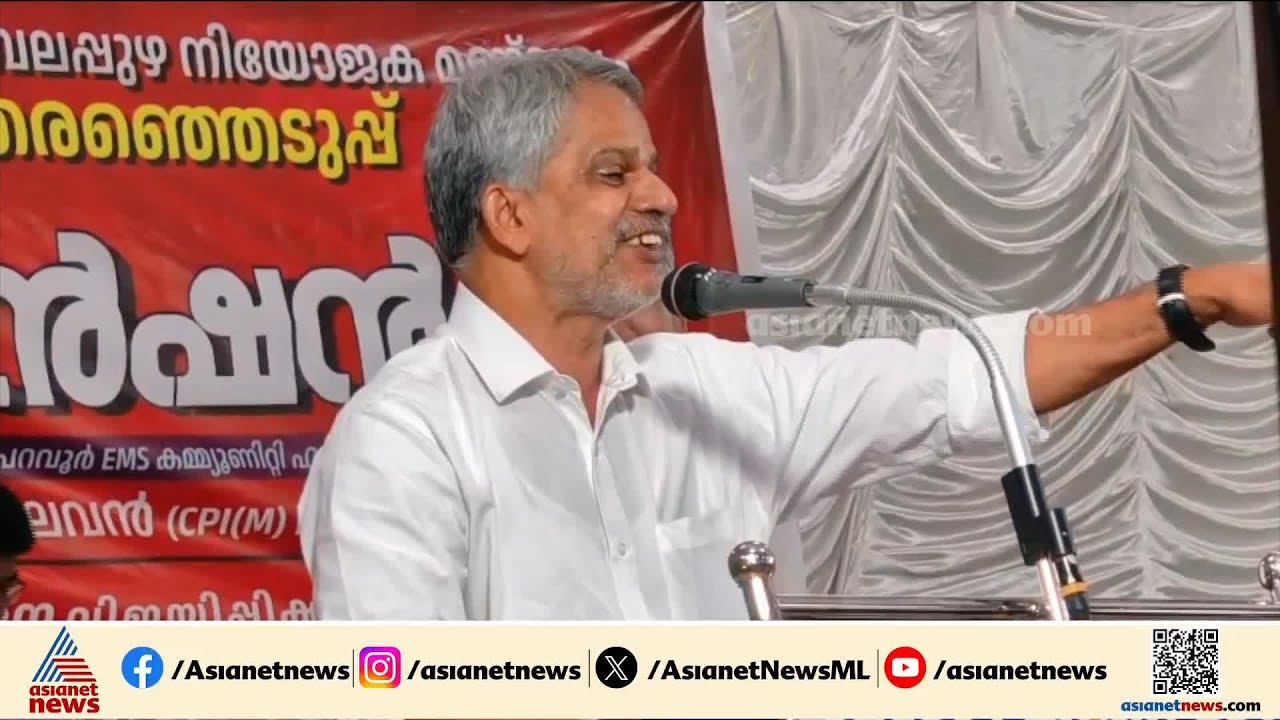 സുധാകരൻ കമ്മ്യൂണിസ്റ്റ് മാനിഫെസ്റ്റോ വായിച്ചത് തല കീഴായെന്ന് എ വിജയരാഘവൻ; തിരിച്ചടിച്ച് ജി സുധാകരൻ