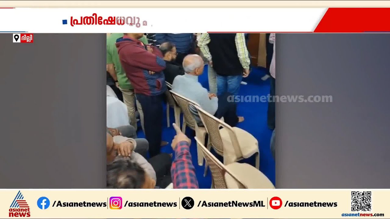 ദില്ലി കുർബാന ക്രമത്തിലെ മാറ്റത്തിനെതിരെ പ്രതിഷേധവുമായി വിശ്വാസികൾ |Holy Qurbana | Delhi | Holy Mass