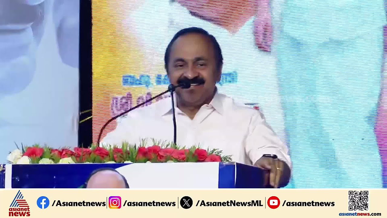 എന്നെക്കുറിച്ച് ഓര്ത്ത് ഒരു പറവൂരുകാരനും തലകുനിച്ച് നില്ക്കേണ്ട ഒന്നും ചെയ്യില്ല: വിഡി സതീശന്
