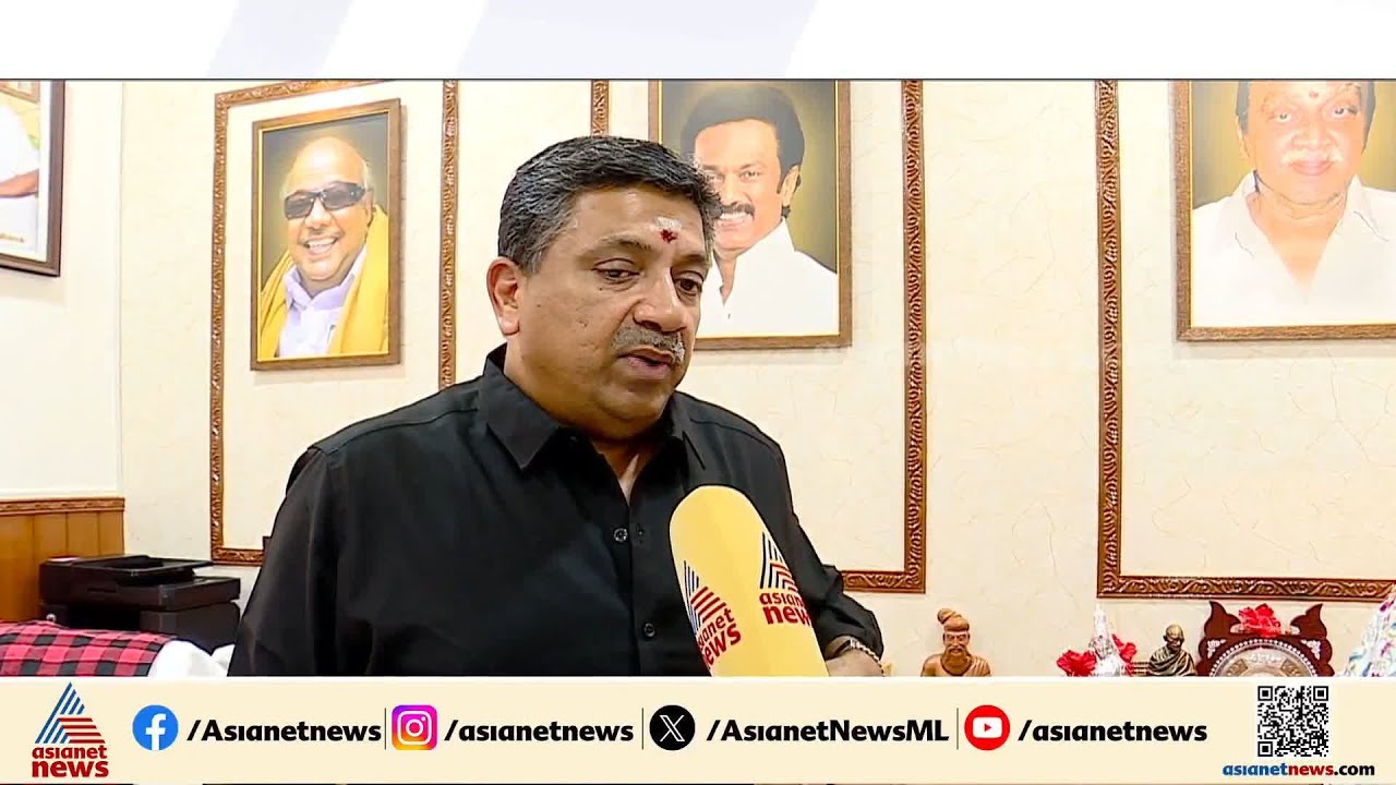 'AIADMK ബിജെപിയുടെ ബി ടീമല്ല ശാഖയായി മാറി'; ആഞ്ഞടിച്ച് പഴനിവേൽ ത്യാ​ഗരാജൻ | Palanivel Thiagarajan