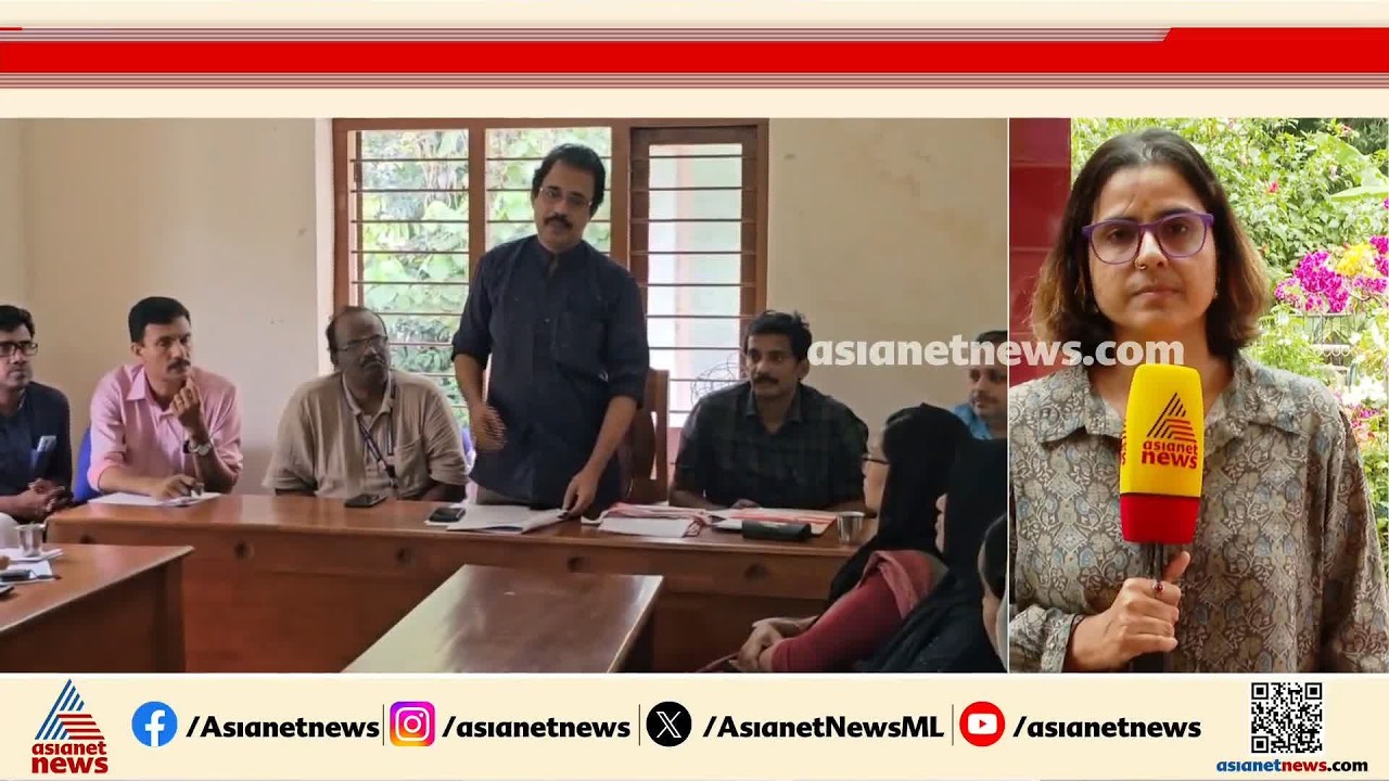 പാലക്കാട് ആനക്കര പഞ്ചായത്തിൽ യുഡിഎഫ് പ്രസിഡന്റിനെതിരെ എൽഡിഎഫ് അവിശ്വാസം പാസായി| UDF | Palakkad