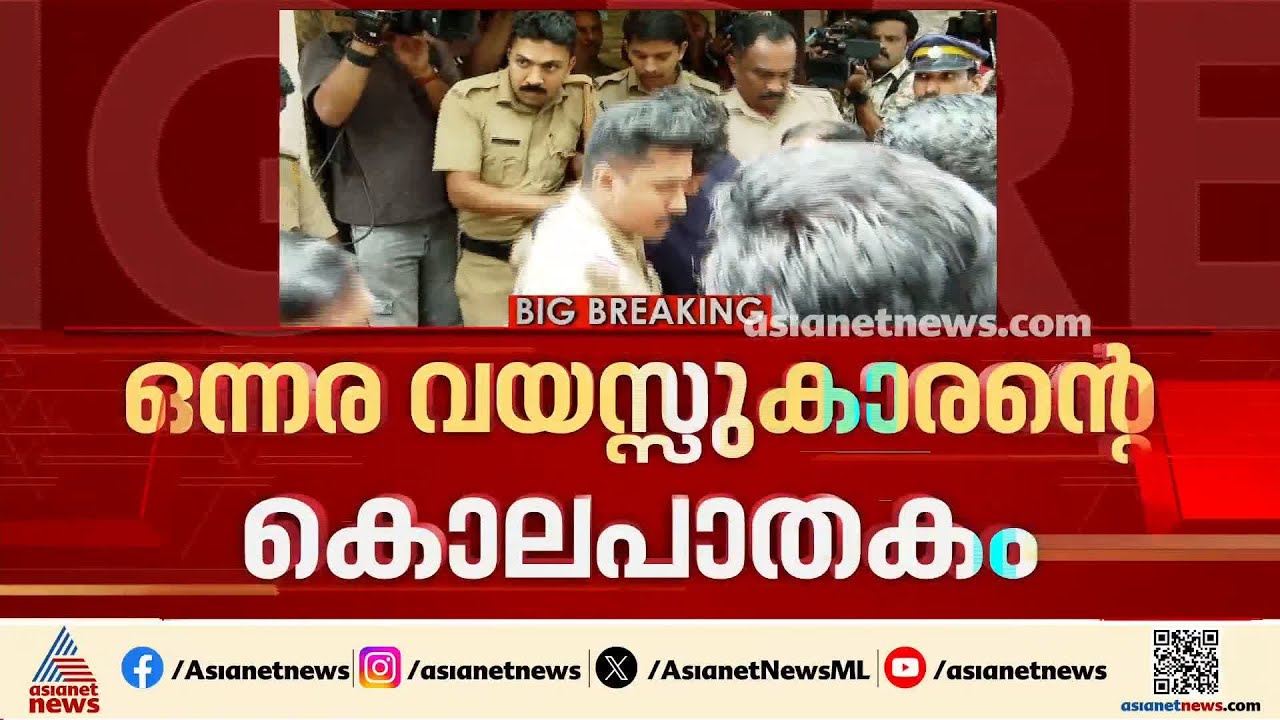 ഒന്നര വയസ്സുകാരന്റെ കൊലപാതകം; സർക്കാരിനോട് റിപ്പോർട്ട് തേടി ഹൈക്കോടതി