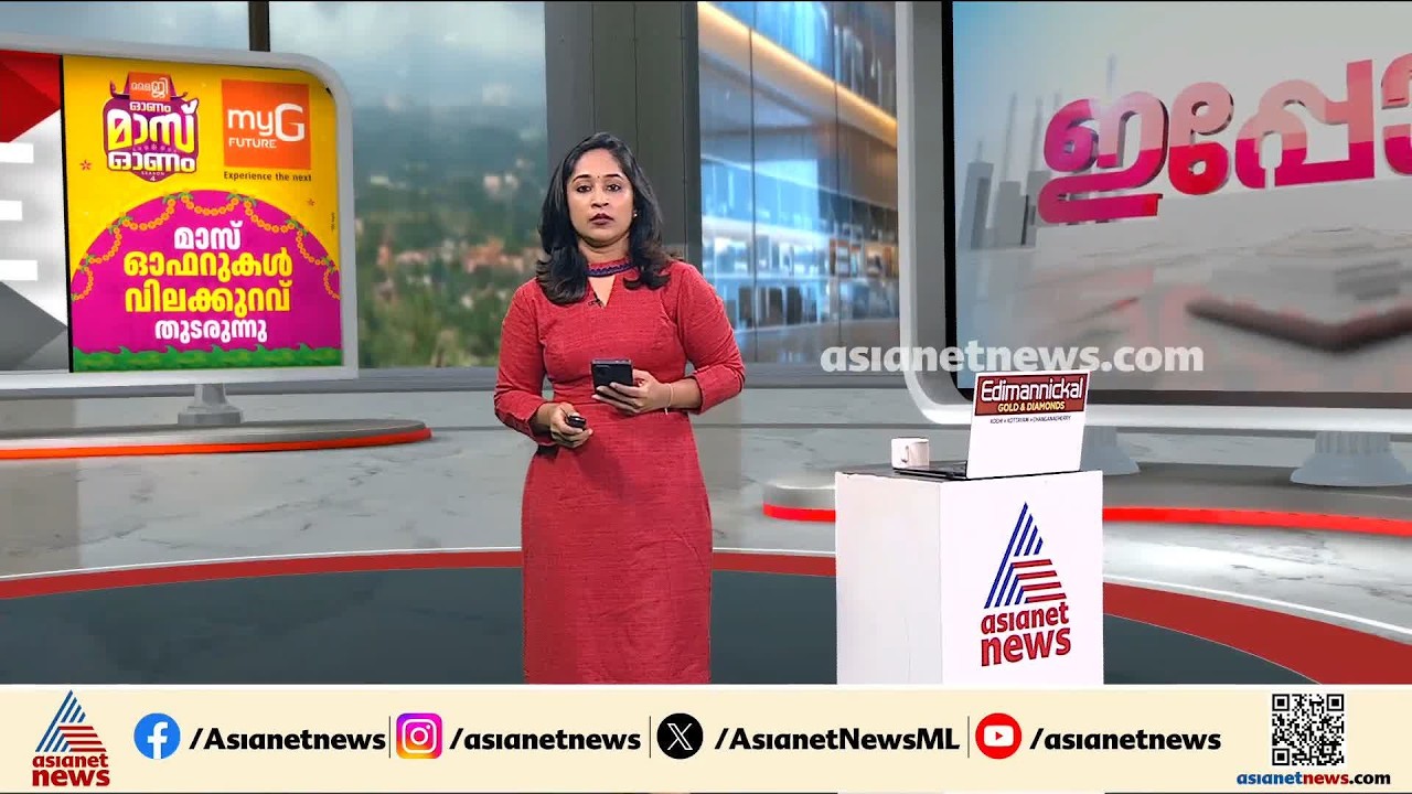 മെസിയുടെ പേരിലെ തട്ടിപ്പ്; GST പ്രാഥമിക അന്വേഷണ റിപ്പോർട്ടിൽ തുടർനടപടിയായില്ല