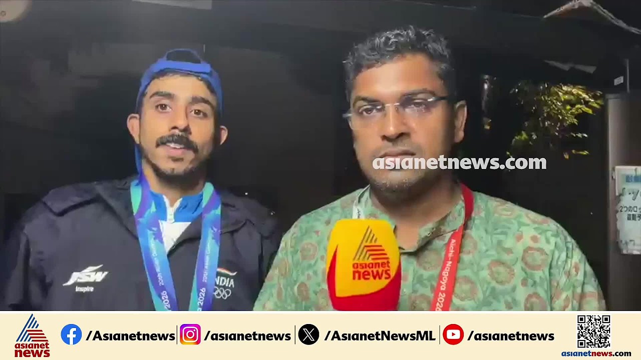 'സ്വർണം എല്ലാവരും പ്രതീക്ഷിച്ചിരുന്നു, എന്നാലും രണ്ട് മെഡൽ കിട്ടിയതിൽ സന്തോഷം'