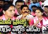 MLC Kavitha's Press Meet: Musi Project, a Congress ATM?