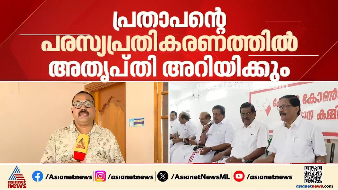 തോമസ് ഉണ്ണിയാടന്‍ ഉയര്‍ത്തിയ കലാപത്തെ കരുതലോടെ നേരിടാന്‍ കേരളാ കോണ്‍ഗ്രസ് ജോസഫ് വിഭാഗം