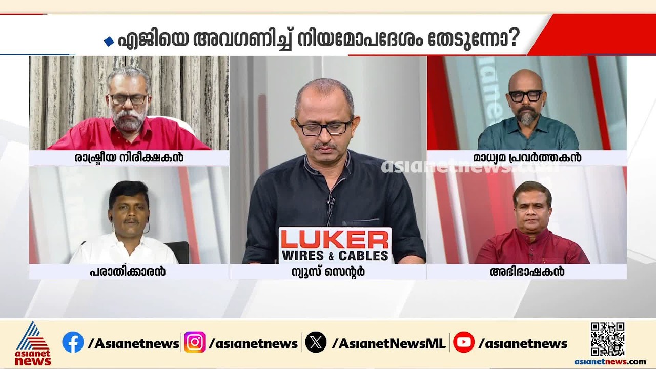 'കോടതിയേയും നിയമങ്ങളേയും വെല്ലുവിളിച്ച് അഴിമതിക്കേസിലെ പ്രതികളെ സർക്കാർ സംരക്ഷിക്കുന്നു'