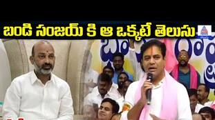 KTR's Strong Counter to Bandi Sanjay: What He Knows | KCR | BRS vs BJP