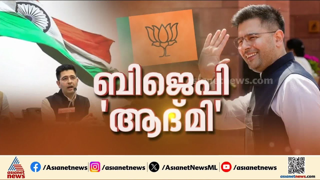 കൊഴിഞ്ഞുപോക്ക് തടയാൻ AAP; പഞ്ചാബിൽ MLAമാരെ കൂടെ നിർത്താൻ നീക്കം