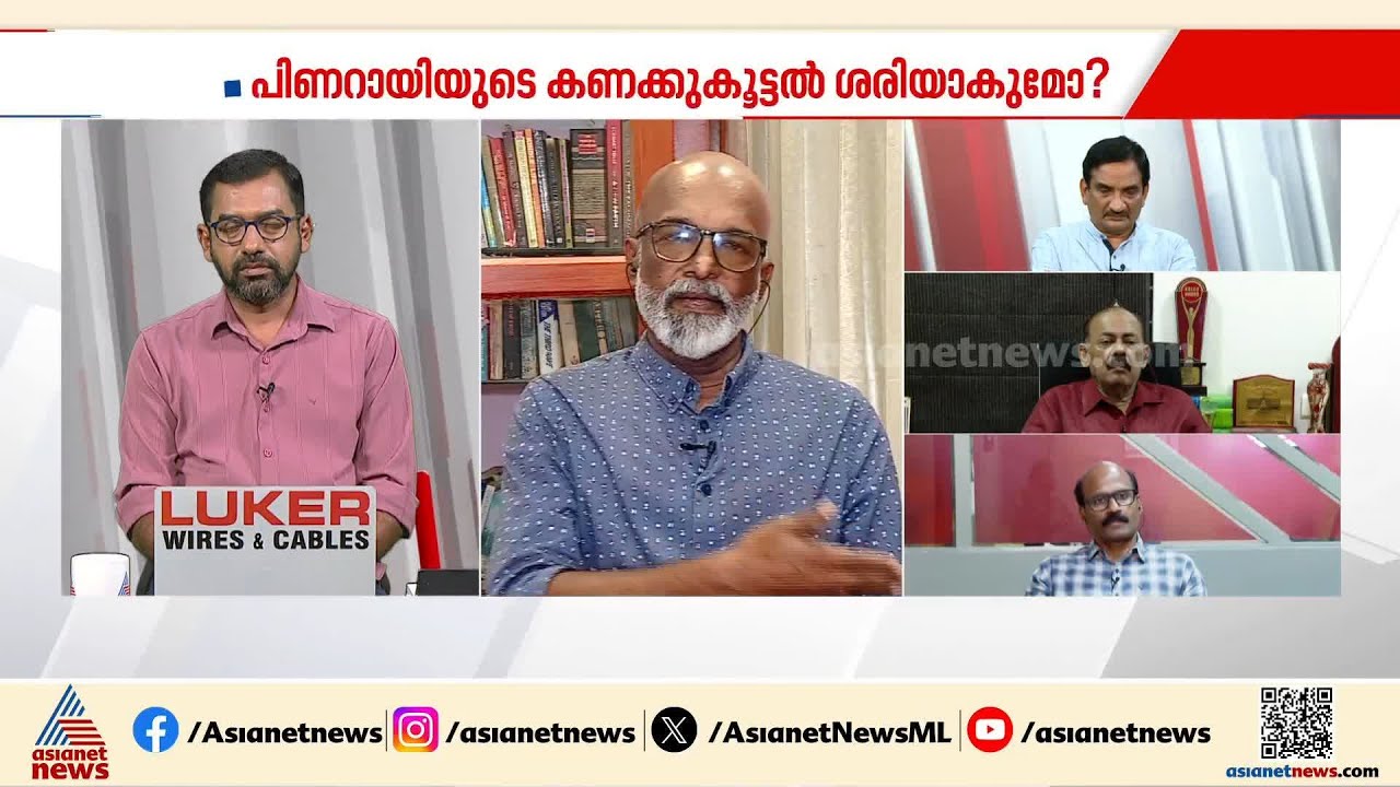 'വരാൻ പോകുന്നത് UDF മന്ത്രിസഭ; വെള്ളാപ്പള്ളി CPMൻ്റെ ഉള്ളിലിരിപ്പ് വ്യക്തമാക്കി'