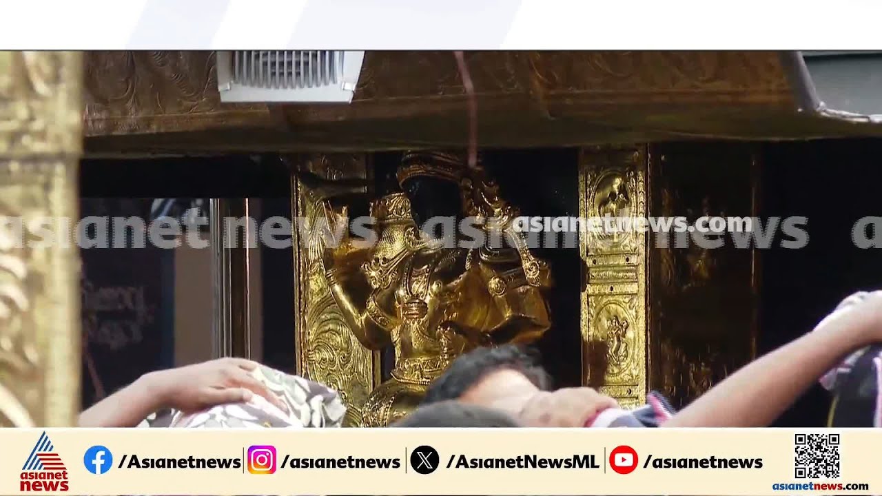 ശബരിമലയിൽ പ്രഭാമണ്ഡലമടക്കം ഇളക്കി പരിശോധന; അവസാനഘട്ട പരിശോധനകൾക്ക് ഇന്ന് തുടക്കം| Sabarimala