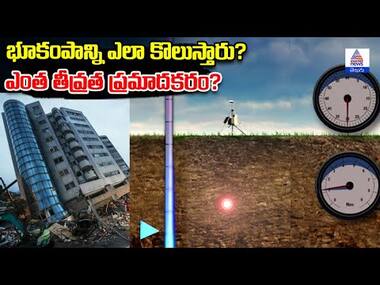 Asianet Image