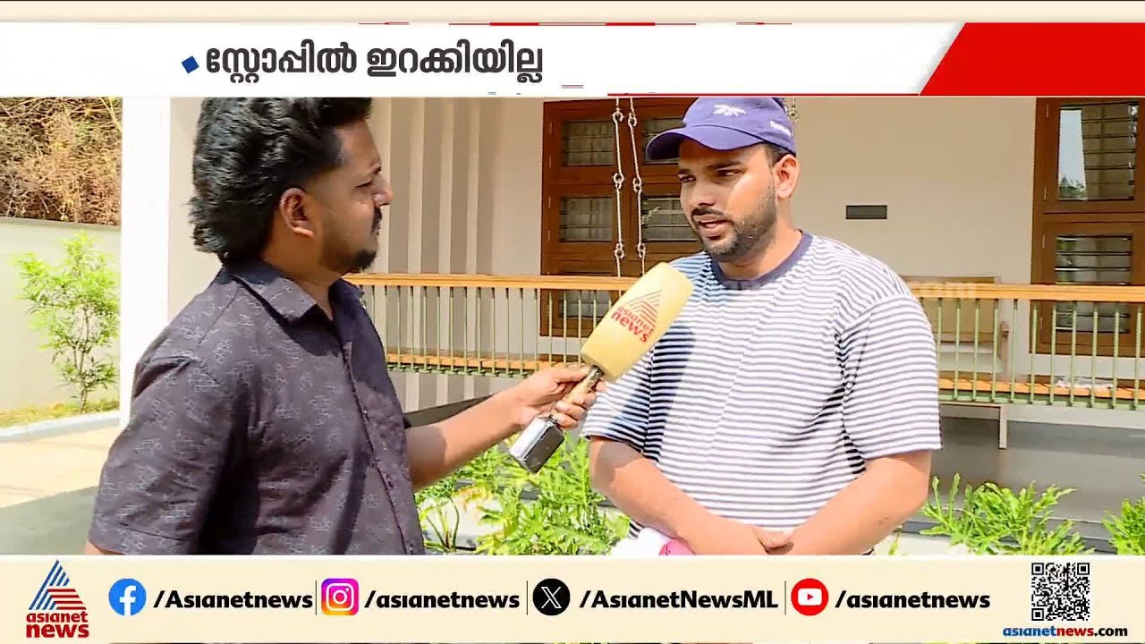രോഗിയായ യാത്രക്കാരന് സീറ്റ് നൽകിയില്ല, സ്റ്റോപ്പിൽ ഇറക്കിയതുമില്ല; KSRTCയ്ക്ക് 30,000 രൂപ പിഴ