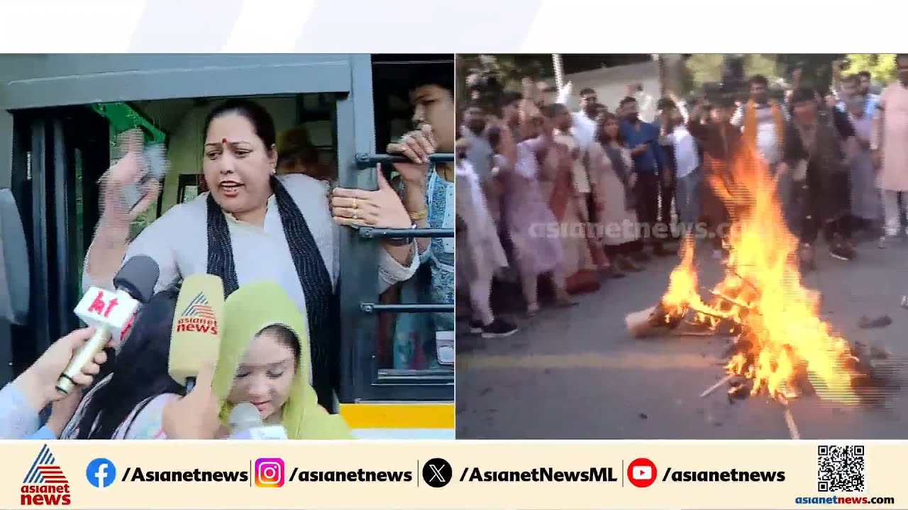 ദില്ലിയിൽ രാഹുൽ ​ഗാന്ധിയുടെ കോലം കത്തിച്ച് മഹിള മോർച്ചയുടെ വൻ പ്രതിഷേധം