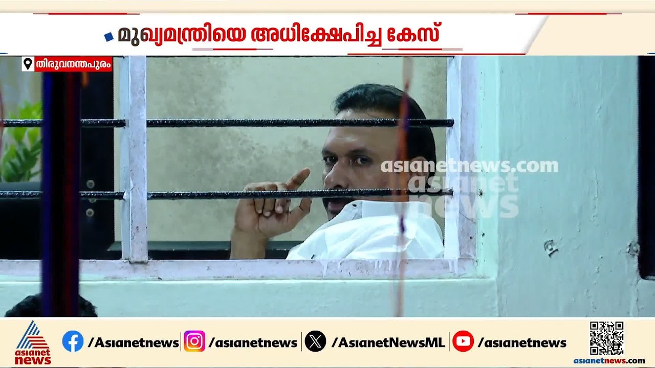 മുഖ്യമന്ത്രിയെ വഴിയില്‍ തടഞ്ഞ കേസില്‍ പൊലീസിനും പ്രോസിക്യൂഷനും ഗുരുതര വീഴ്ച