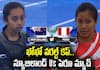 Kho Kho World Cup: New Zealand vs Peru Match Highlights