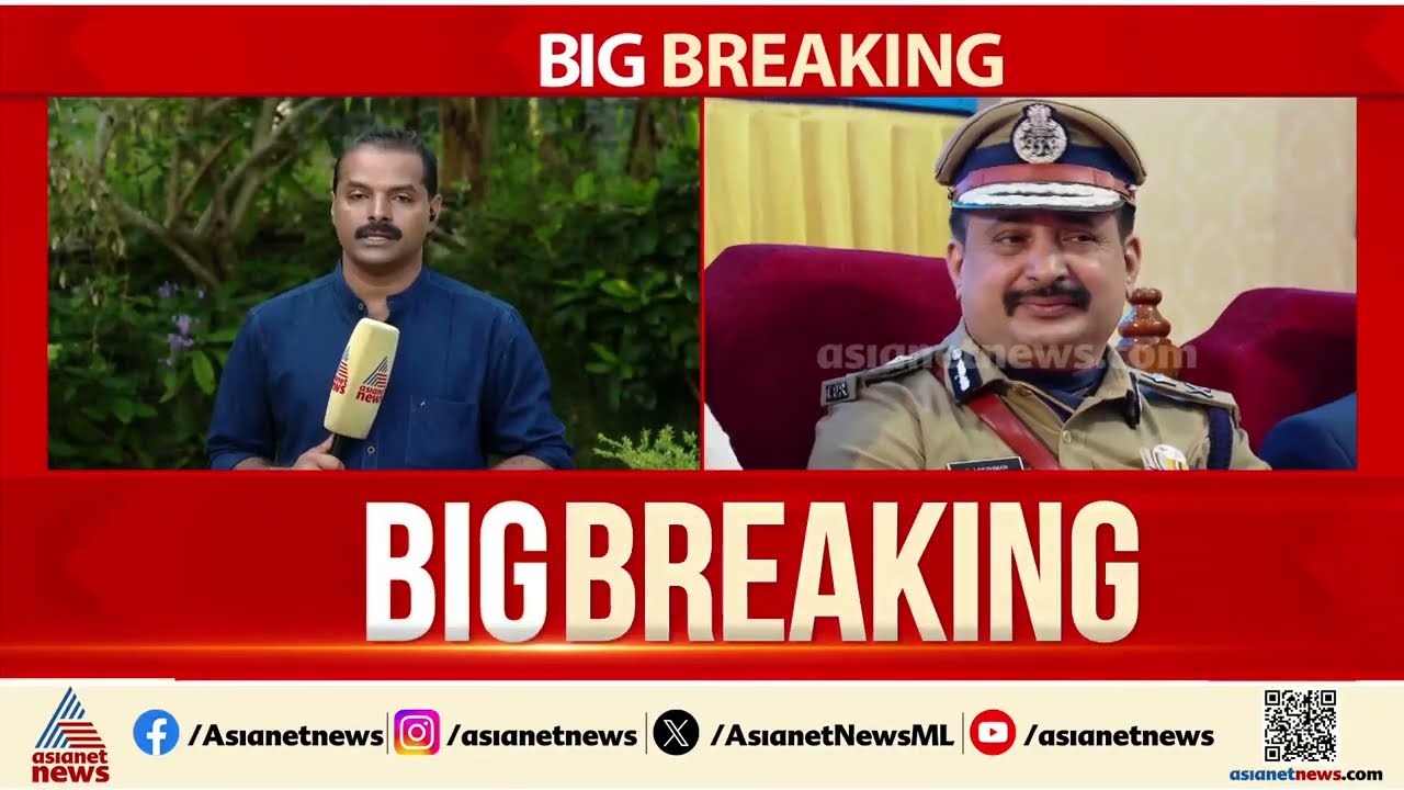 പുരാവസ്തു തട്ടിപ്പ് കേസ്; ഐ.ജി ജി ലക്ഷ്മണിനെതിരായ അന്വേഷണം അവസാനിപ്പിച്ചു |Monson mavunkal