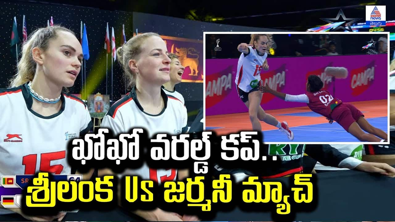 Kho Kho World Cup: Sri Lanka vs. Germany Highlights