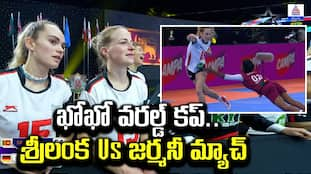 Kho Kho World Cup: Sri Lanka vs. Germany Highlights