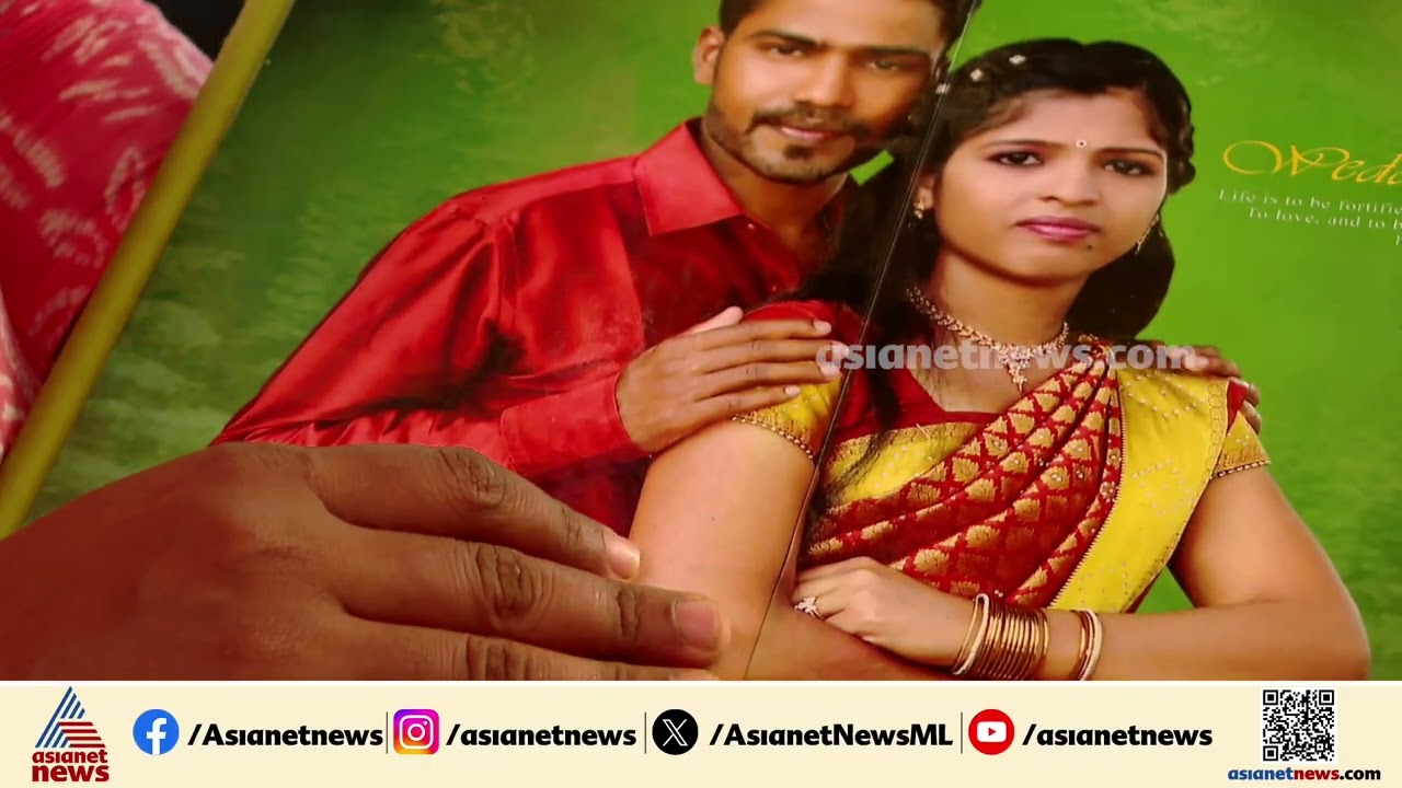 ബൈക്ക് അപകടത്തിൽ പരിക്കേറ്റ് കിടപ്പിലായതോടെ യുവാവിന്റെ കുടുംബം ഇരുട്ടിൽ