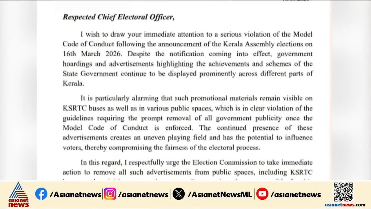 'സംസ്ഥാന സർക്കാർ പെരുമാറ്റ ചട്ടം ലംഘിക്കുന്നു';മുഖ്യ തെരഞ്ഞെടുപ്പ് ഓഫീസർക്ക് കത്തയച്ച്  സതീശൻ