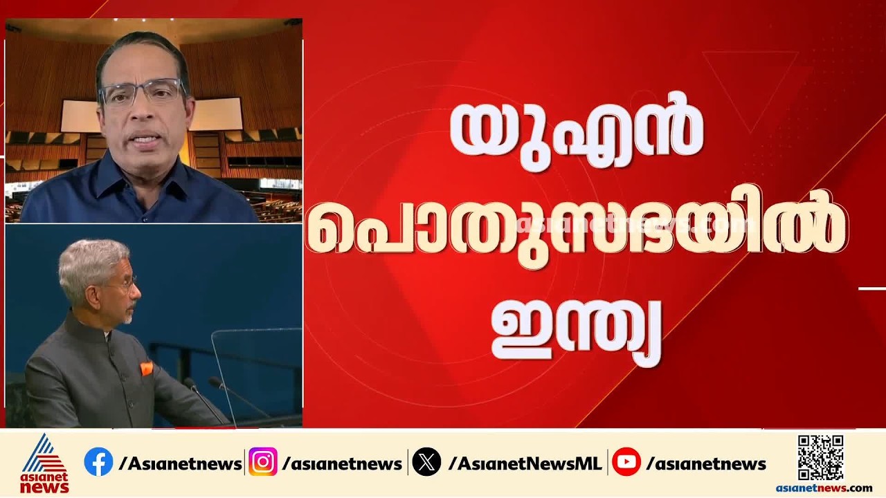 അമേരിക്കയിൽ കനത്ത മഴയും കാറ്റും തുടരുന്നു; പ്രതികൂല കാലാവസ്ഥയിലും തുടർന്ന് യുഎൻ  യുഎൻ പൊതുസഭ