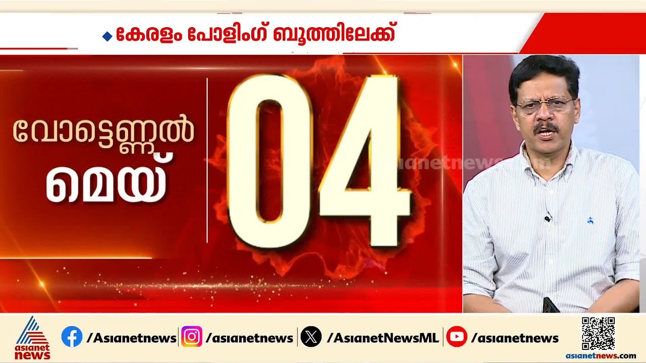 മുസ്ലിം ലീ​ഗ് സീറ്റുകളിൽ ആശയക്കുഴപ്പമോ?; നേതാക്കൾ നാളെ മലപ്പുറത്തെത്തണമെന്ന് സാദിഖലി ശിഹാബ് തങ്ങൾ