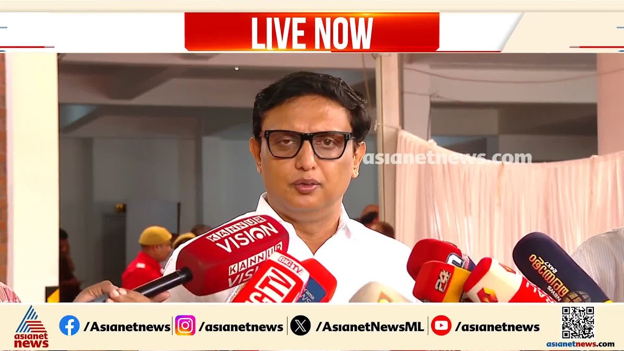 പുതിയ കാലത്ത് പാർട്ടിയെ എങ്ങനെ ശക്തിപ്പെടുത്താം എന്ന് ചർച്ചചെയ്യും: മുഹമ്മദ് റിയാസ് | Muhammad Riyas
