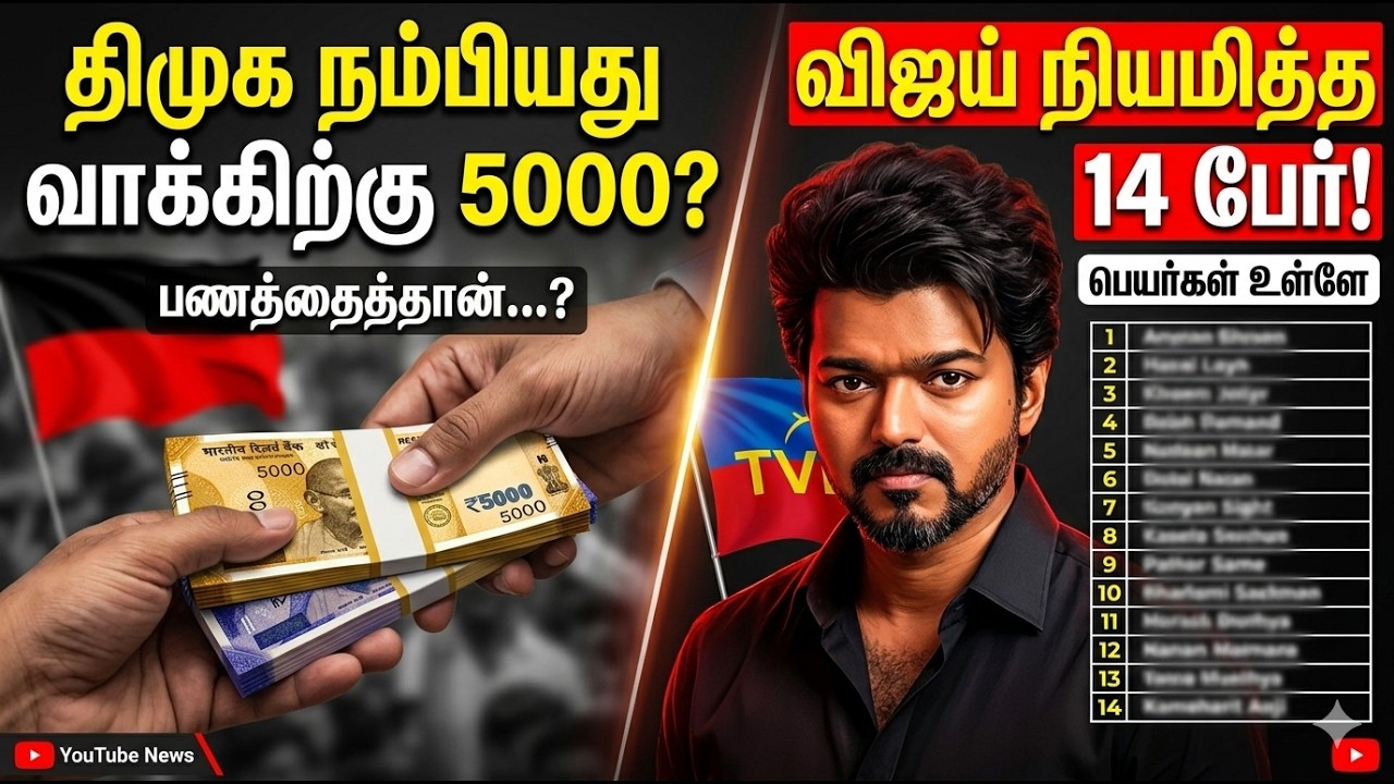 பாதுகாப்பு குறித்து அதிகாரிகளுடன் ஆலோசனை... டிவிகே வேட்பாளர் ஆதவ் அர்ஜுனா நேரில் ஆய்வு...