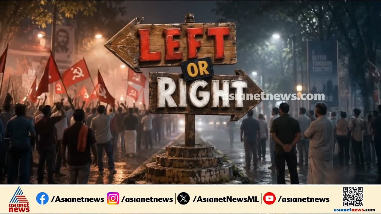 എംവി ​ഗോവിന്ദൻ അവതരിപ്പിച്ച റിപ്പോർട്ട് ദുർബലം; വിശാല സംസ്ഥാന സമിതിയിൽ രൂക്ഷവിമർശനം