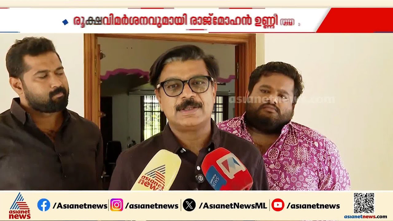 മാത്യു കുഴൽനാടന്റെ ലീ​ഗിന് എതിരായ പരാമർശത്തിൽ പുകഞ്ഞ് കോൺ​ഗ്രസ് | Congress | Muslim League | UDF