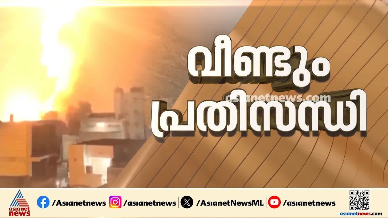 യുഎഇ ടാങ്കറുകൾ ആക്രമിച്ച് ഇറാൻ; ഒരു ഇന്ത്യക്കാരൻ കൊല്ലപ്പെട്ടു