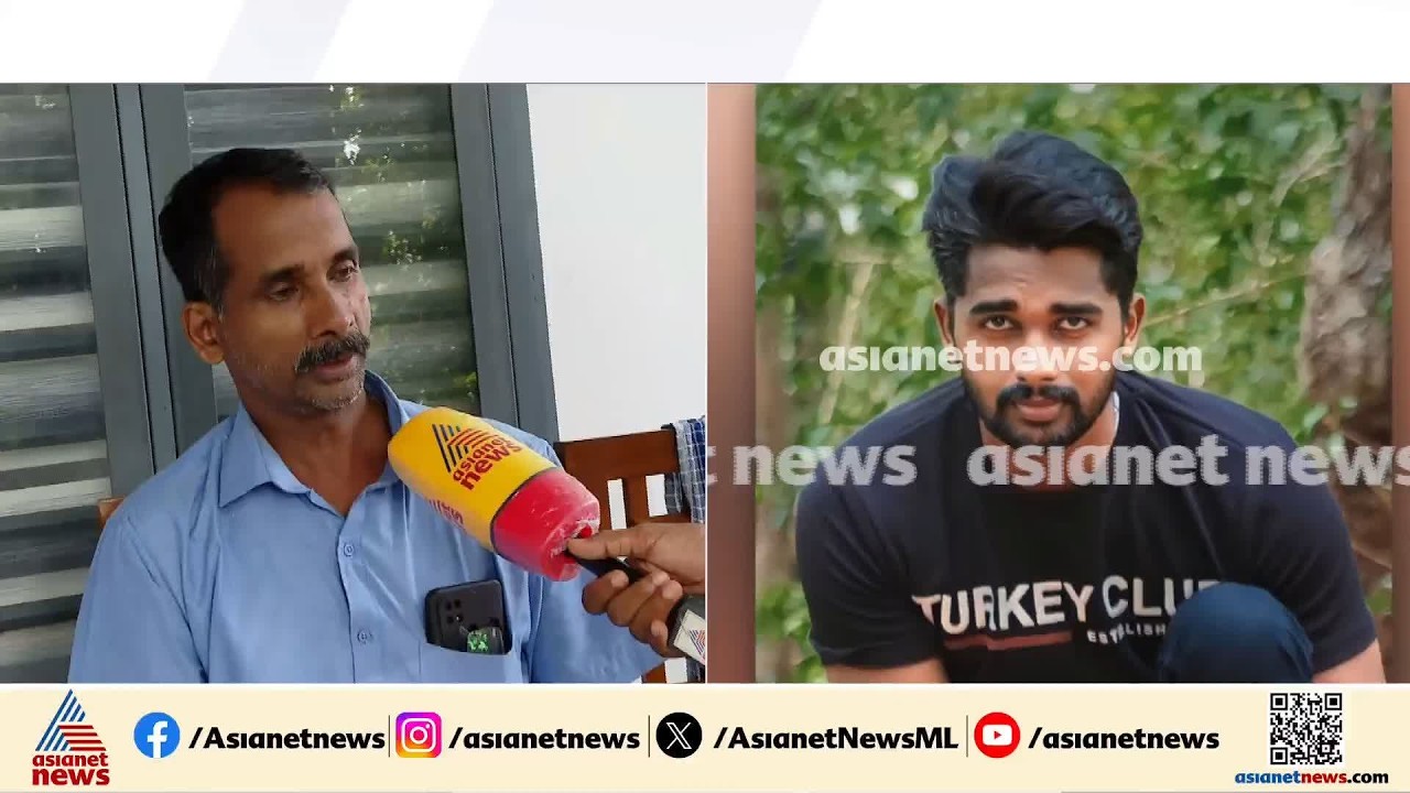 യുക്രൈനിൽ കൊല്ലപ്പെട്ട അഖിലിന്റെ മ‍ൃതദേഹം എത്രയും വേ​ഗം നാട്ടിലെത്തിക്കണമെന്ന് കുടുംബം