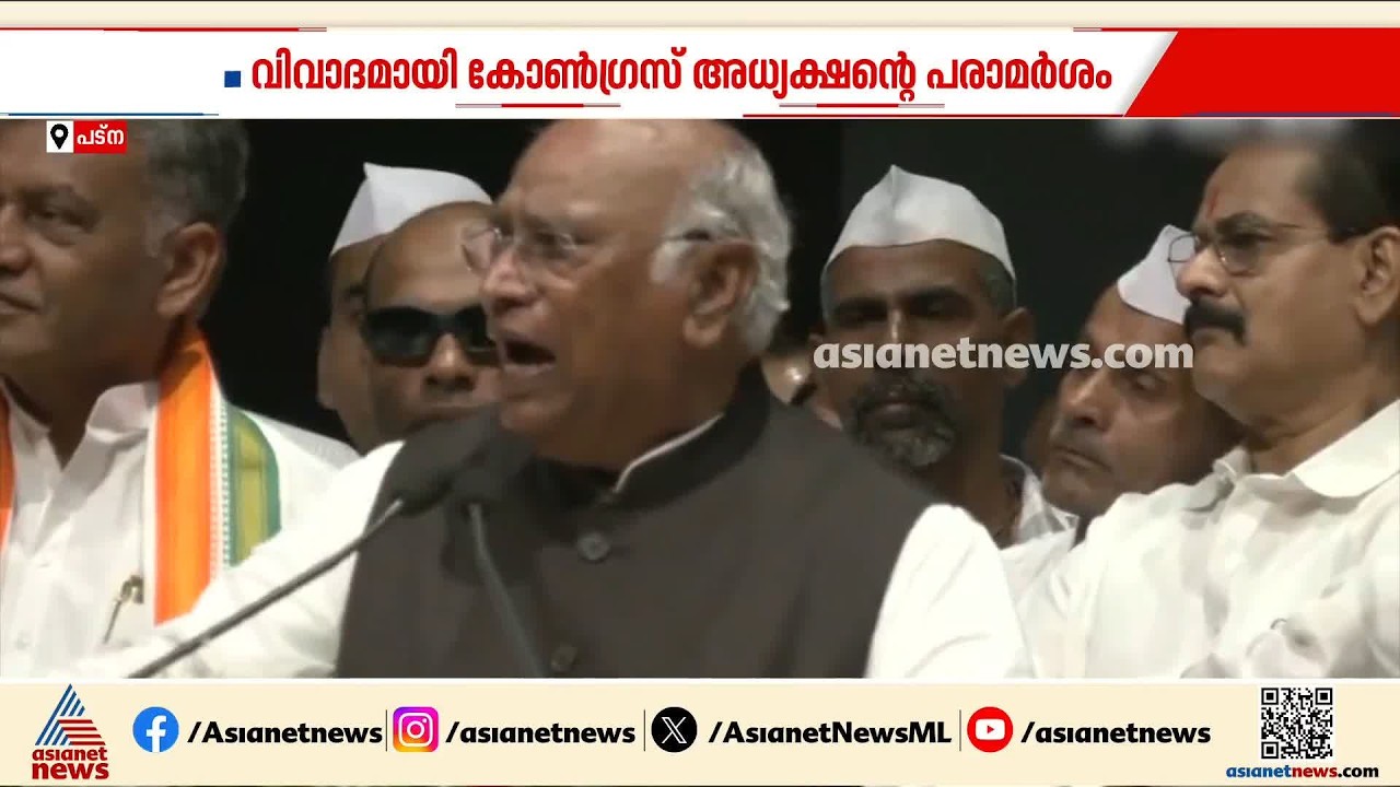 മല്ലികാർജുൻ ഖാർഗെയുടെ വിവാദ പരാമർശം; പരാതി നൽകി ബിജെപി നേതാവ്