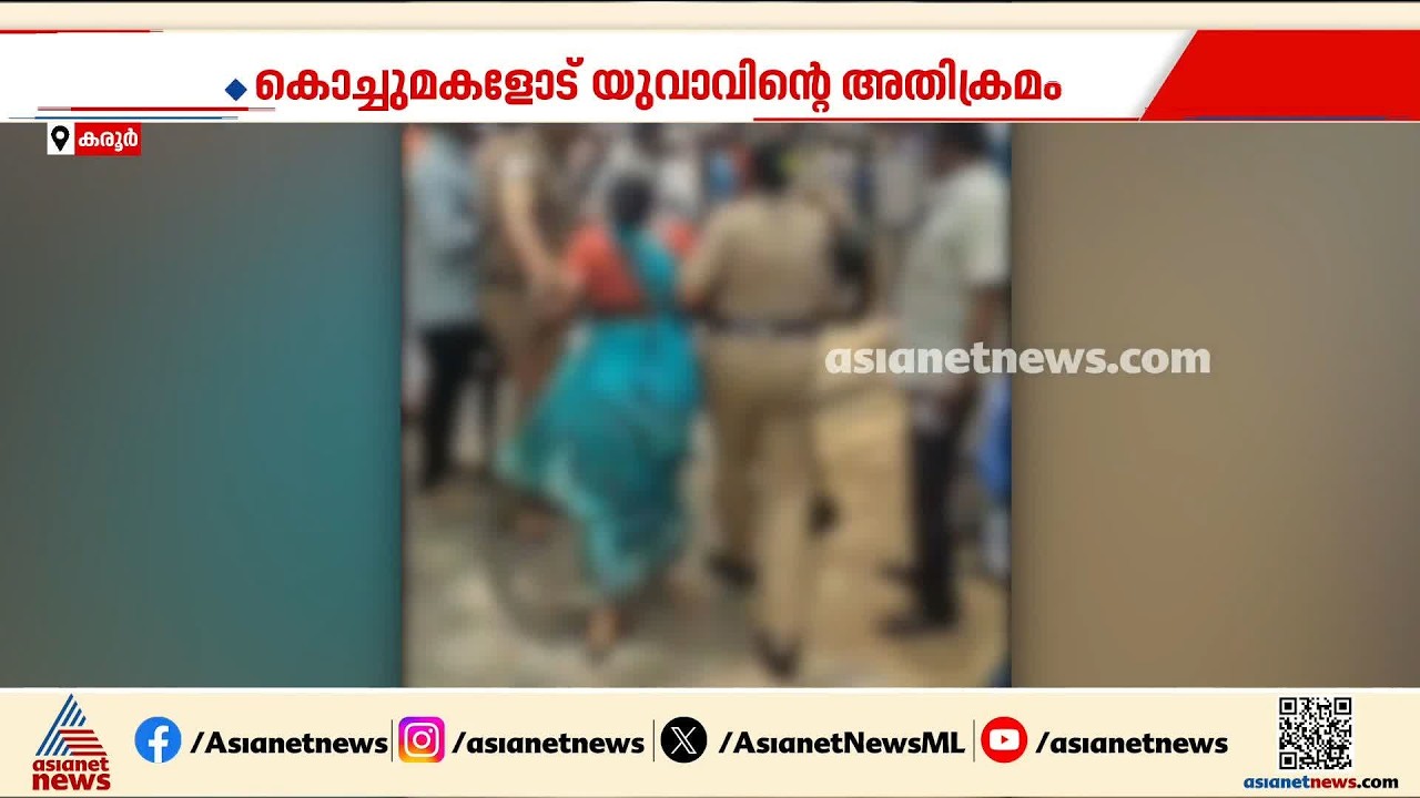 നാല് വയസ്സുകാരിയായ കൊച്ചുമകളെ പീ‍ഡിപ്പിച്ചു; യുവാവിനെ അരിവാളിന് വെട്ടിപ്പരിക്കേൽപ്പിച്ച് മുത്തശ്ശി