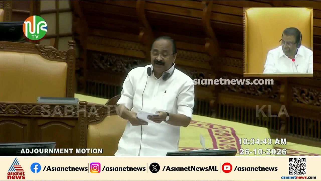 SMA മരുന്ന് വിവാദം: 'കൂടുതൽ കമ്പനികൾ പങ്കെടുക്കാൻ ഇത് റോഡ് പണിക്കുള്ള ടെൻഡറല്ല'| SMA | VD Satheesan