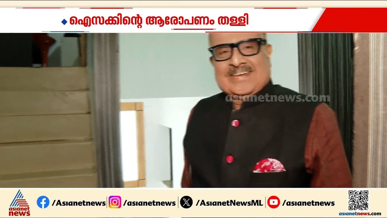 ധവളപത്രത്തിന് എതിരായ പ്രതിപക്ഷ വിമർശനം തള്ളി വിദ​ഗ്ധ സമിതി അധ്യക്ഷൻ | KM  Chandrasekhar