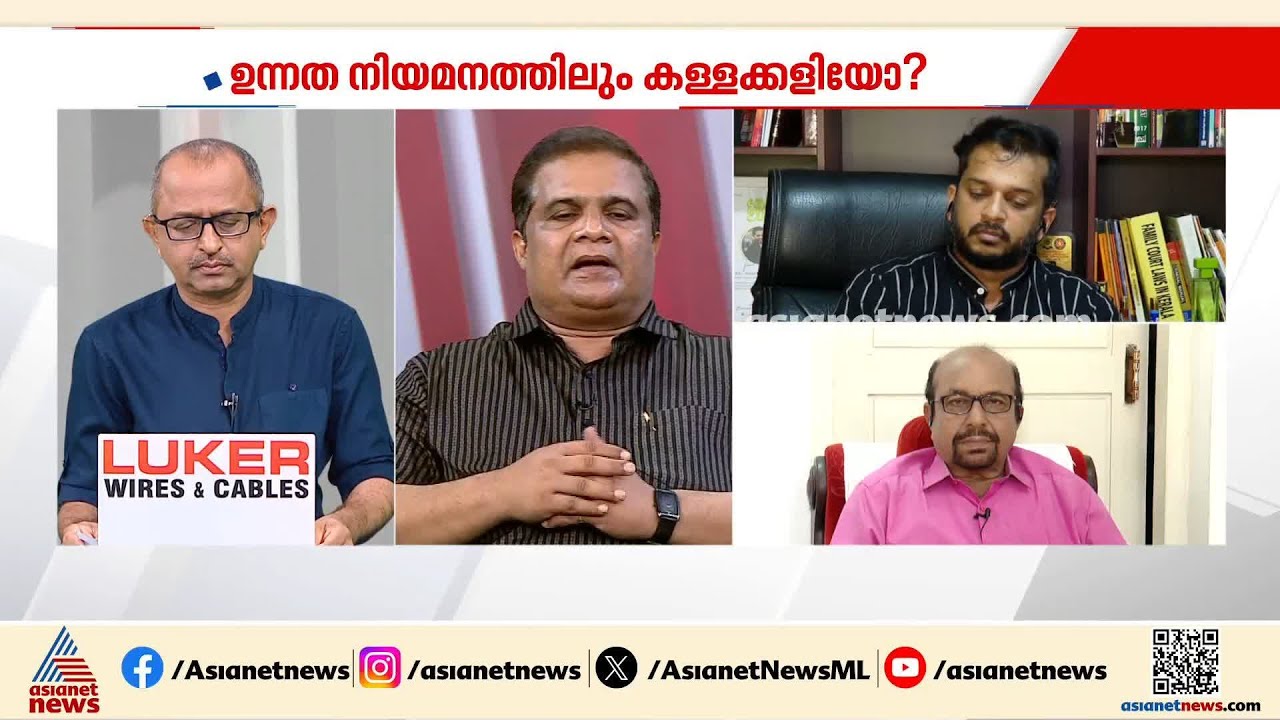 PSCയിൽ ഇരിക്കുന്നത് യോ​ഗ്യരായവർ അല്ല, രാഷ്ട്രീയക്കാരുടെ പ്രിയപ്പെട്ടവർ: അഡ്വ.എംഎസ് സജി