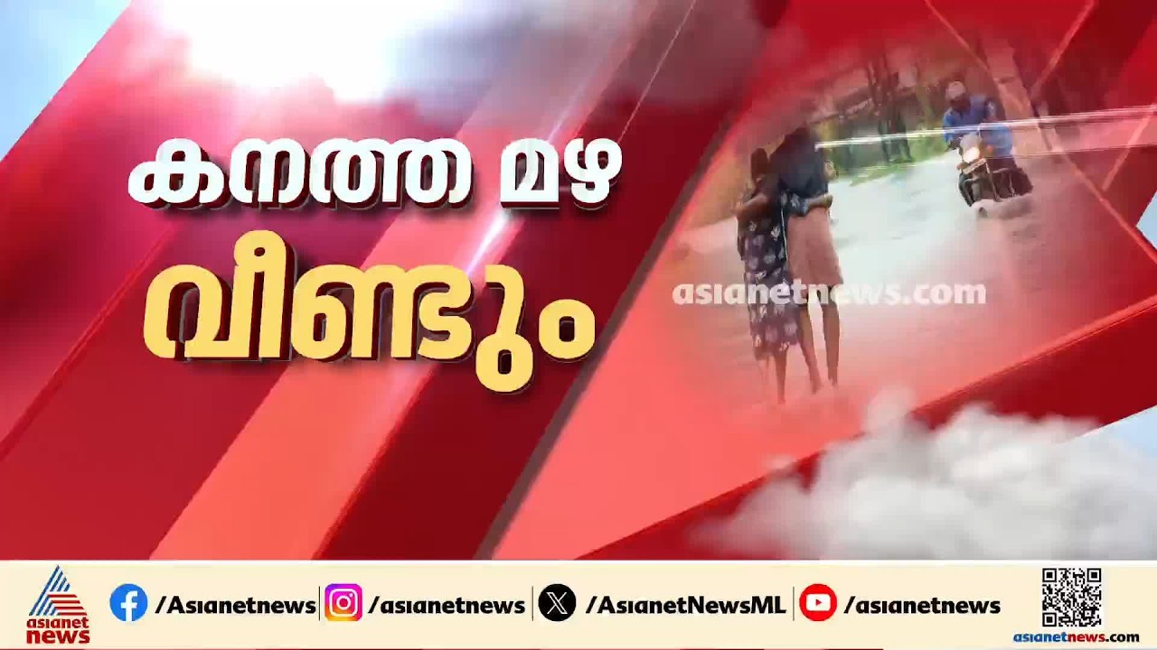ഇടുക്കിയിൽ കനത്ത മഴയും മണ്ണിടിച്ചിലും; വട്ടവടയിൽ മണ്ണിടിഞ്ഞ് രണ്ട് പേർക്ക് ദാരുണാന്ത്യം