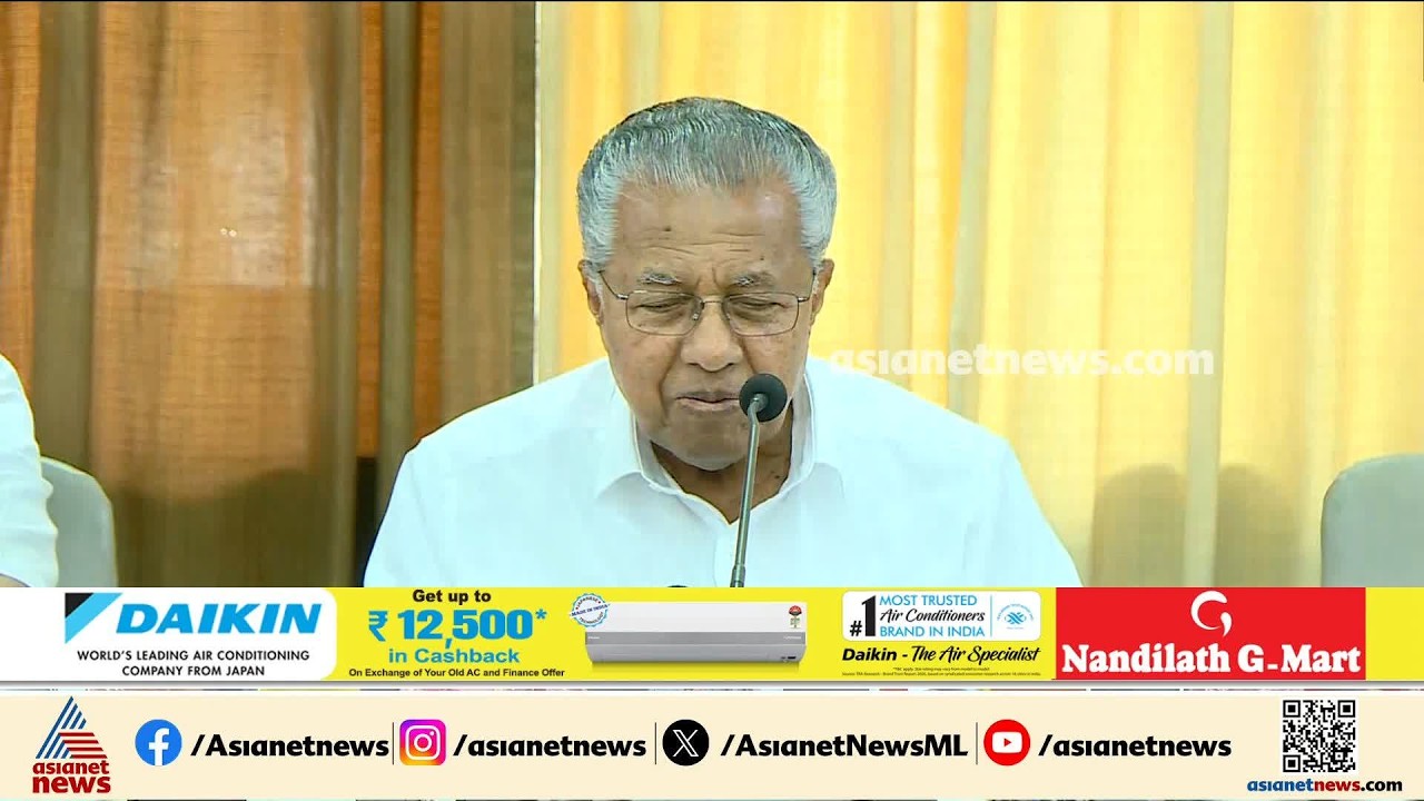 'ഈ കെെകൾ ശുദ്ധമാണ്, വീണ എന്റെ മകളായതുകൊണ്ടാണ് ഇഡിയുടെ ഇത്തരം വിചിത്ര നടപടി'