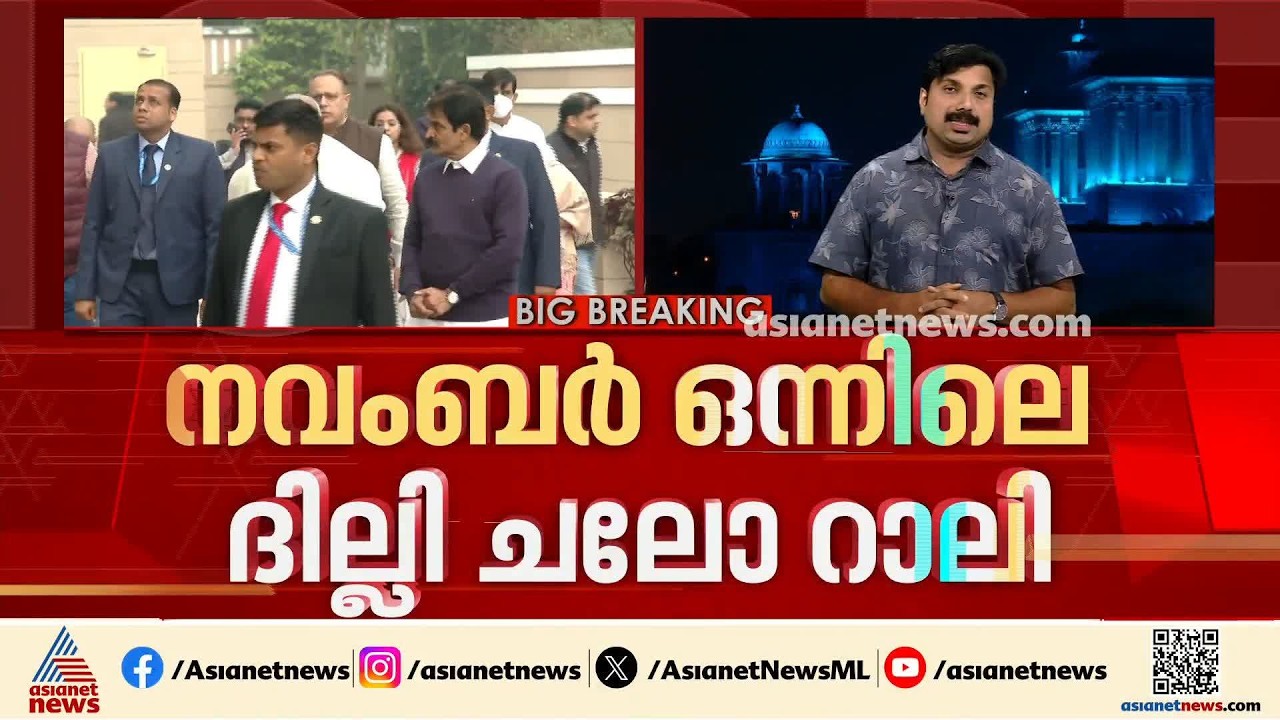 ഗ്യാനേഷ് കുമാറിന്റെ രാജി: റാലിയിലുറച്ച് ഇന്ത്യാസഖ്യം, വ്യാപാരികളുടെ എതിർപ്പ് തള്ളി