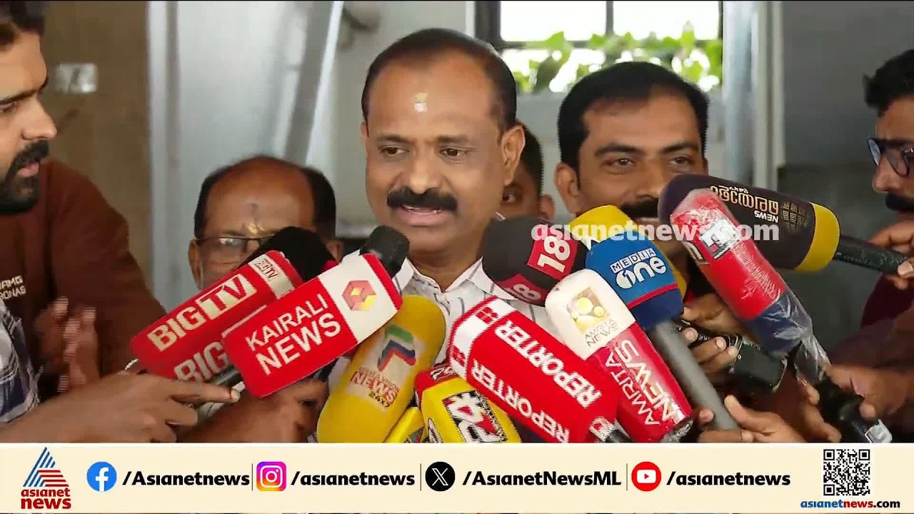 ആർ ശ്രീലേഖ രാജിക്കത്ത് കൊടുത്തെന്ന് ആരാണ് നിങ്ങളോട് പറഞ്ഞത്? കോർപറേഷനിൽ പ്രതിസന്ധി ഇല്ല: വിവി രാജേഷ്