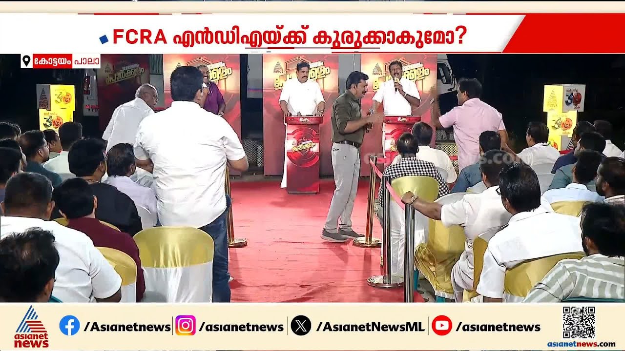 എംഎൽഎ ആയപ്പോഴാണ് സ്ഥാനാർത്ഥിയുടെ കഴിവ് അളക്കാനായതെന്ന് എൽഡിഎഫ്; തിരിച്ചടിച്ച് യു‍ഡിഎഫ് | LDF | UDF