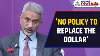 'I Don’t Think There's Any Policy on Our Part to Replace the Dollar': Jaishankar | Asianet Newsable