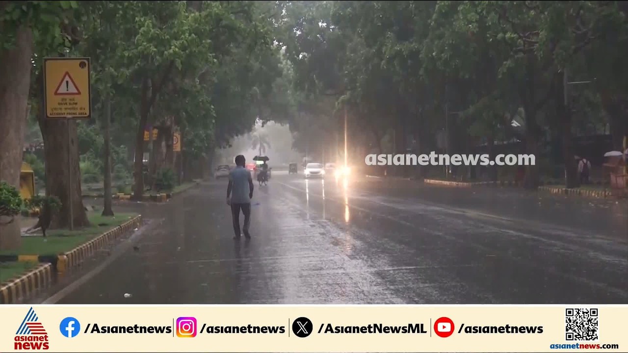 ദില്ലിയിൽ ശക്തമായ മഴ; പലയിടത്തും ​ഗതാ​ഗതക്കുരുക്ക്