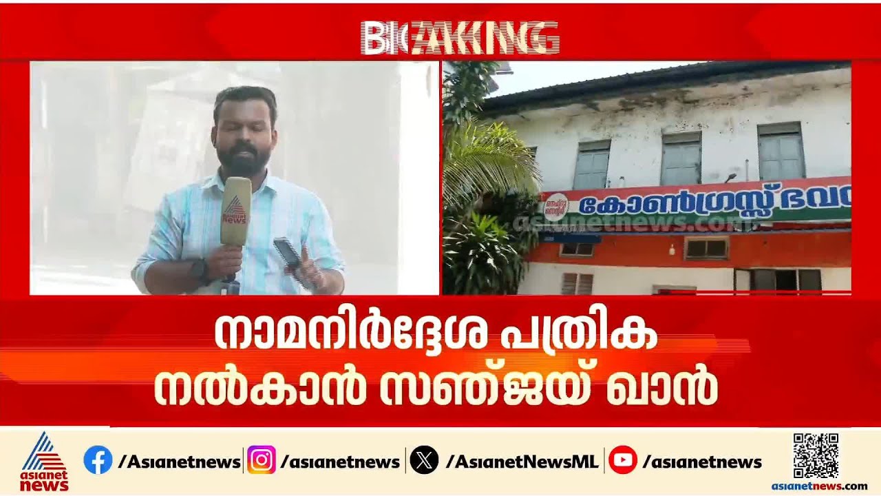 അനുനയത്തിൽ വഴങ്ങുന്നില്ല; പുനലൂരിൽ UDF സ്ഥാനാർത്ഥിക്കെതിരെ മത്സരിക്കാൻ DCC ജനറൽ സെക്രട്ടറി