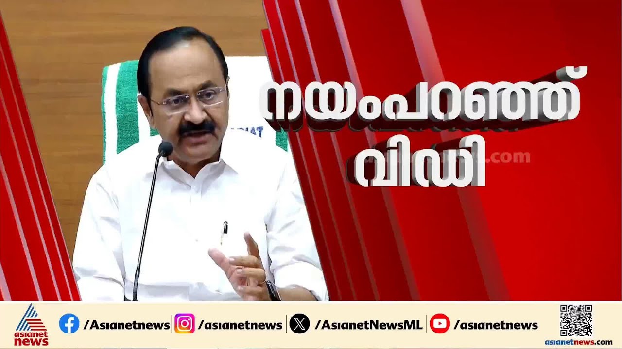മൂന്നാം നാൾ മൗനം വെടിഞ്ഞ് മുഖ്യമന്ത്രി; ഇ.ഡി.റെയ്ഡിനെ തള്ളാതെ വി.ഡി.സതീശൻ